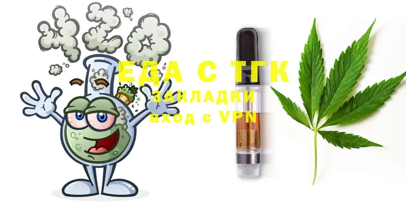 darknet клад  цены   Лесной  Cannafood марихуана 