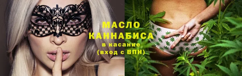 ТГК THC oil Лесной